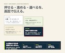 サイトに心地よい動きを実装しますます ホバーとタップに、意図のある反応を加えます イメージ2