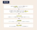 先着３名様！半額｜心に届く集客チラシを作成します ◎修正無制限◎お客様の思いを大事に、丁寧に制作します。 イメージ9