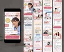 先着２名様限定価格＊美容・女性向けLP制作します 実装込み！修正無制限！STUDIO・ペライチ選べます♪ イメージ5