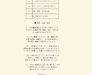 カタカムナ鑑定で本質を読み解きますます 名前の音からあなたの才能と使命を鑑定 イメージ1