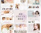 現役デザイナーがお客様の目を引くチラシ作ります 修正回数無制限無料！素材も用意します！ イメージ2