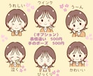 シンプルでかわいい♡お仕事用アイコン描きます SNSや広告、HPや企業イラストに！パッと目を引くアイコン♡ イメージ5