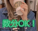 どんなお話も気軽に話せます 相談乗ってよ〜！聞いて聞いてっと イメージ1