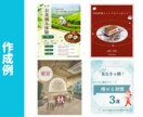 忙しいあなたの代わりに画像作ります 分かりやすく見やすいデザインを作ります イメージ3