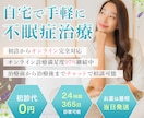 速い！高品質！女性向けWEB画像を制作します SNS・広告・商品バナーなど承ります！ イメージ3