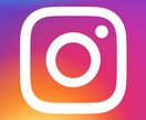 Instagramにて宣伝します Instagramにて宣伝！！ イメージ1