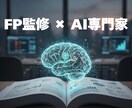 バフェット流の企業分析が「たった1分」でできます 株式投資におけるプロの分析視点、全部AIに詰め込みました イメージ2