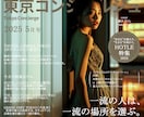 AIモデルを活用したバナーデザインを制作します 商用利用OK｜AIモデルで魅せる高品質バナーを制作します イメージ1