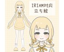 IRIAMやTRPGに使用可能な立ち絵を販売します イメージカラー黄色のゆるっとした雰囲気の女の子です。 イメージ1