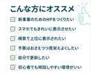 集客につながるWordPressサイトを制作します ＜高品質＞国内シェアNo.1「SWELL」使用 イメージ2