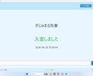 入退室管理システム【完成品】ます ICカード・バーコードを利用して簡単に入退室を記録できます イメージ4