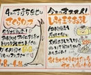 全て手書きでなんでも書きます 7〜9月限定／ 2000円で初回モニター様募集！ イメージ2