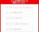 ターゲット層にきちんと届くLPデザインを制作します 修正無制限。依頼主様の『思い』を『形』にいたします イメージ3