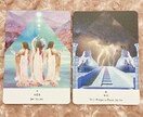 周りからの印象は⁉️本当の貴方を見つけていきます 質問は何問でもご相談に沿うものなら無料‼️ イメージ2