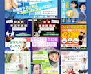 誰のための広告か、ひと目で刺さるバナーを作ります 法人・中小企業向け|クリック率UP／構成コピー提案でCV改善 イメージ8