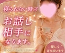 吐き出したい！！恋愛♡性の悩❤️寄り添っちゃいます 気軽にどうぞ☕❤️包み込んじやいます安心話してね❁⃘*.ﾟ イメージ2