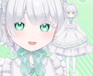 かわいくキレイなLive2D用イラスト描きます 現役セルフ受肉Vtuberがお仕立てします！ イメージ1