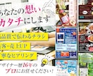 高品質でオシャレなチラシ・フライヤーを作成します プロのデザイナーが伝わるチラシを丁寧に作成いたします！ イメージ1