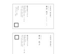 横型×縦書き＝個性　世界観滲む名刺作ります まるで本の一篇の文章。名刺に余白という余韻を。 イメージ3