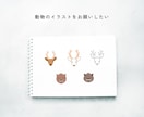 商用利用OK！シンプルなイラストつくります HP SNS チラシなどのワンポイントに！5つセットで！ イメージ5