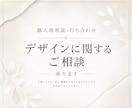 購入前相談、打ち合わせをします ビデオチャットでの購入前相談30分2000円 イメージ1