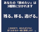 建設・不動産の転職相談、60分で受けます 現役アドバイザー/あなたの状況を一緒に整理させてください イメージ4