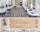先着5名様限定　低価格でチラシを作成いたします 初校提出時にご満足いただけない場合は、キャンセル無料です イメージ5