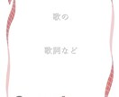 そのまま使える卒園式プログラム作成します Wordで編集できるシンプル卒園式プログラムを作成します イメージ4