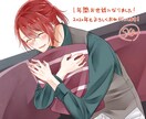 アイコンやイラスト描きます 歌い手さんや配信者さん実況者さんへ イメージ4