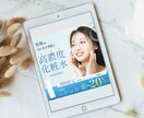 クリックに繋がる！Web画像作ります バナー、商品画像、SNS画像にも！用途は様々◎ イメージ2
