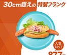 視線を惹きつける！高品質バナー制作します バナー/商品画像/SNS画像/様々な用途に対応可能！ イメージ3