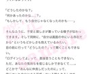 次元違いの恋愛相談タロットにて鑑定致します 夢女子、夢男子、創作夢主、オリキャラ イメージ2