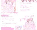 量産イラストを制作します VTuberさんなどにおすすめです！ イメージ3