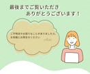 公式LINE構築代行します 公式LINE／作成・設定・構築0から整えます イメージ10