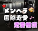元メンヘラ占い師◆あなたの恋愛を優しく占います 「私って重い？」どんなドロドロの感情にも寄り添います。 イメージ1