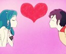 モテる男の条件教えます 【非リア限定】この冬、可愛い彼女が欲しい方向け! イメージ1