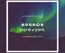1時間チャット形式でエネルギーリーディングをします あなたのマインドが晴れやかな気持ちになれるように寄り添います イメージ1