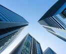 経営者、会社幹部様のお悩み相談や経営相談受けます 経営者相談、会社相談、企業アドバイス。 イメージ1