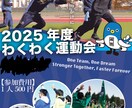 ポスターを作成いたします 初めての依頼でも安心！修正料金なし！納得いくまで修正依頼可能 イメージ2