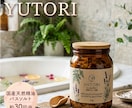 楽天・EC商品画像3枚セット制作します 売れるデザインで、あなたの商品をもっと魅力的に イメージ1