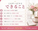 経営者フリーランスの起業・事業成功をサポートします 占い×カウンセリング×コンサルで本気の改善改革好転を後押し！ イメージ4