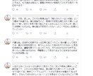 フォロー率が上がる魅力的なプロフィールを作ります 大人気のTwitter運用本著者がプロフィールを作成 イメージ8