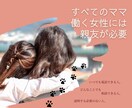 思春期の関わり方、女性の仕事のモヤモヤを聞きます ただ聞いてほしいだけでもOK。教師・ヨガの観点でお答えも可。 イメージ1