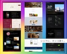Wixサイトスピード制作します 急ぎ対応OK！忙しい方のためのサイト制作 イメージ9