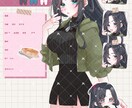 コテキャシート作成いたします パターンC、縦向き細かめな描写 イメージ1