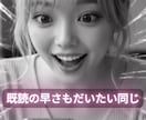ショート動画【格安】で作成します 最短即日納品　お試し動画作成は【コチラ】から イメージ2