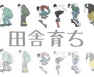 シンプルなアイコン作成します とっておきのお写真からアイコンへ イメージ1