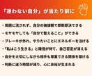 自分軸を日常に定着させます 人生の選択に迷わなくなる３回伴走パック イメージ3