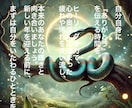 体の癒し、心の癒しのためのヒーリングを行います 大人気のヒーリング、守護霊様からのお言葉をつけてお渡しします イメージ5