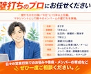 今の仕事を壁打ちして活きるあなたの強みを発見します 強み伴走型コーチングで強みを仕事に活かすアドバイスします イメージ5